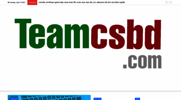 teamcsbd.com