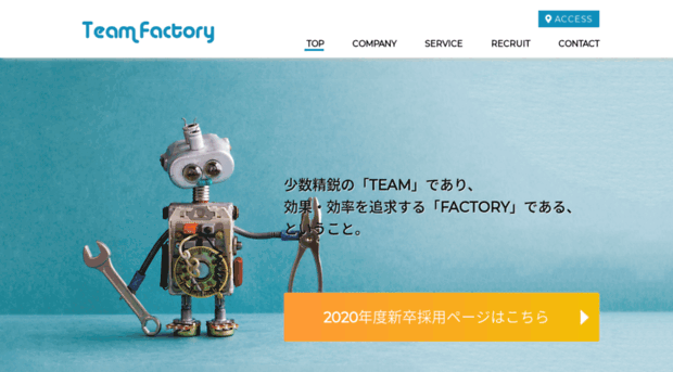 teamfactory.co.jp