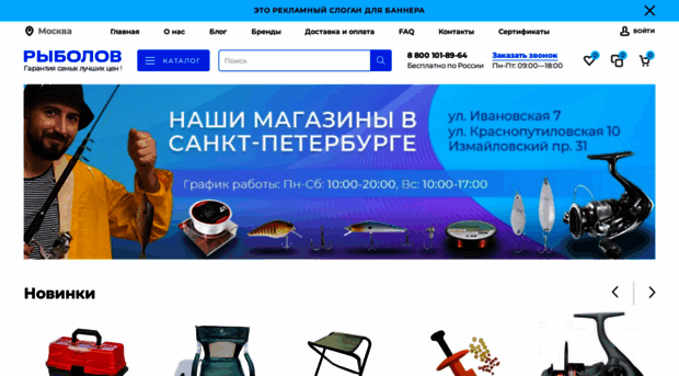 teamfishing.ru