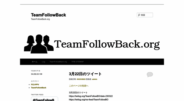 teamfollowback.org