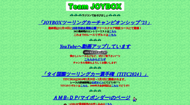 teamjoybox.com