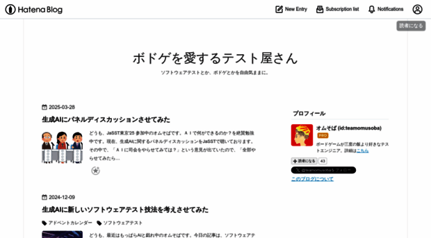 teamomusoba.hatenablog.com