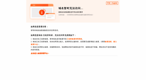 teamon.cn