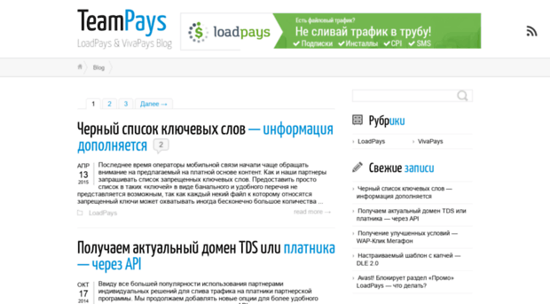 teampays.com