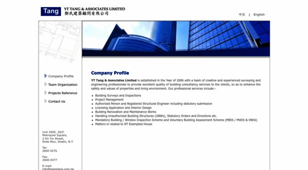 teamtang.com.hk