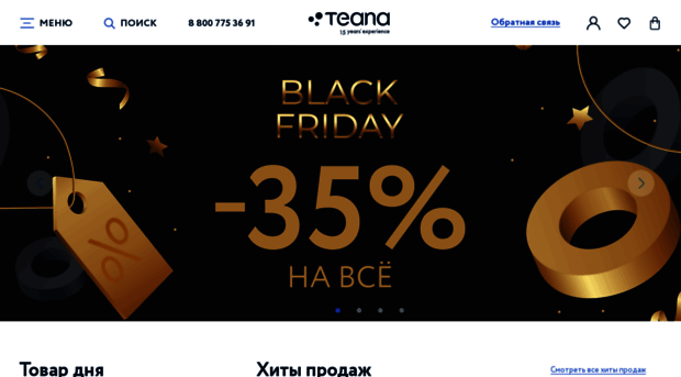 teana-labs.ru