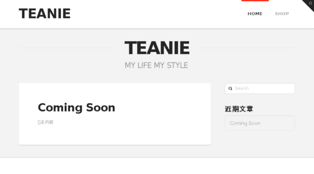 teanie.com