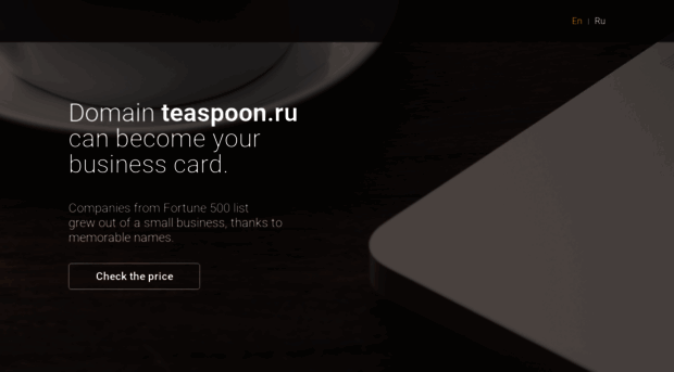 teaspoon.ru