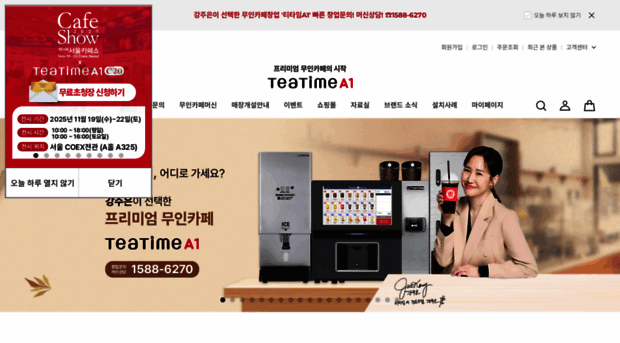 teatimea1.com