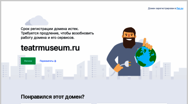 teatrmuseum.ru