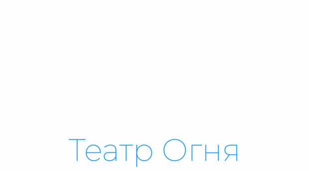 teatrognya.ru