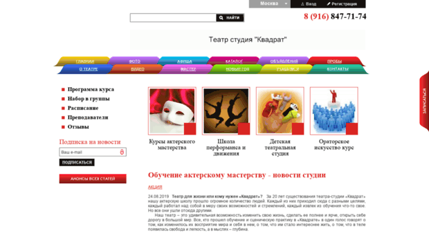 teatrstudio.ru