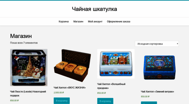 tebox.ru