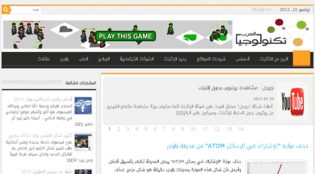 tec-arab.com
