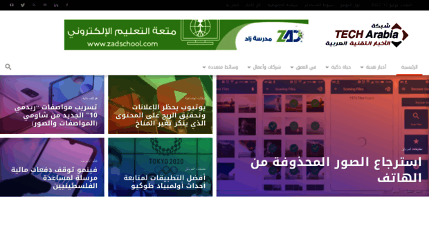 tech-arabia.com