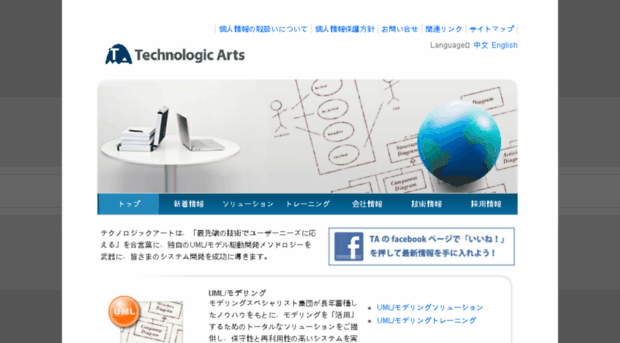 tech-arts.co.jp