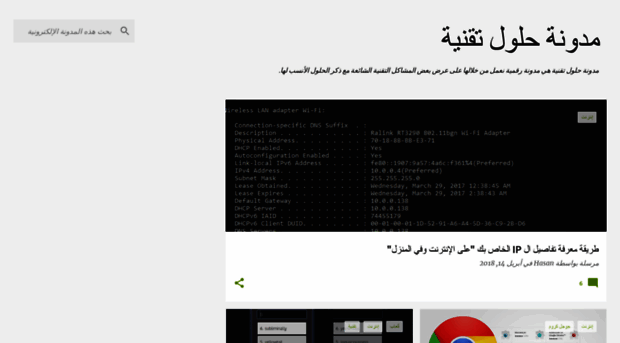 tech-holol.blogspot.com
