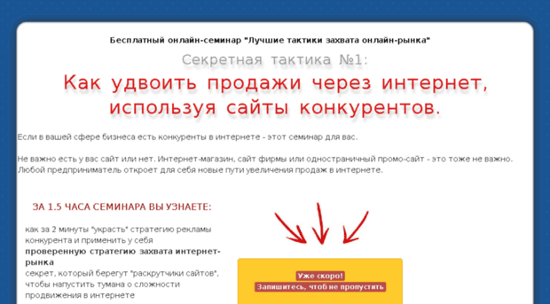 tech-marketing.ru