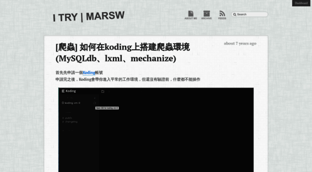 tech-marsw.logdown.com