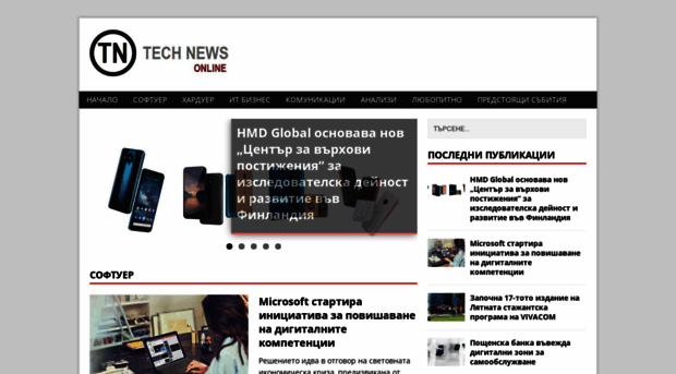 tech-news.online