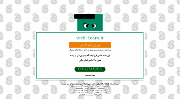 tech-team.ir