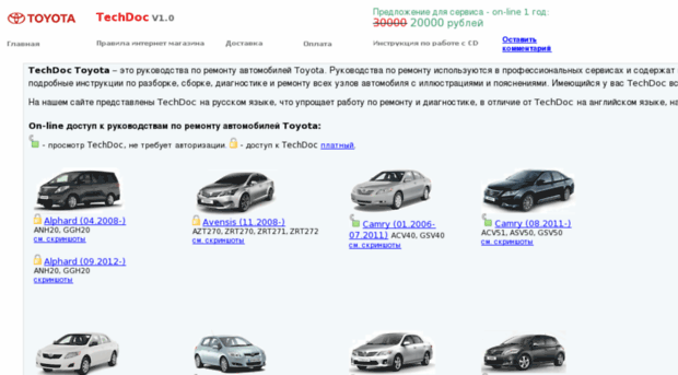 tech-toyota.ru