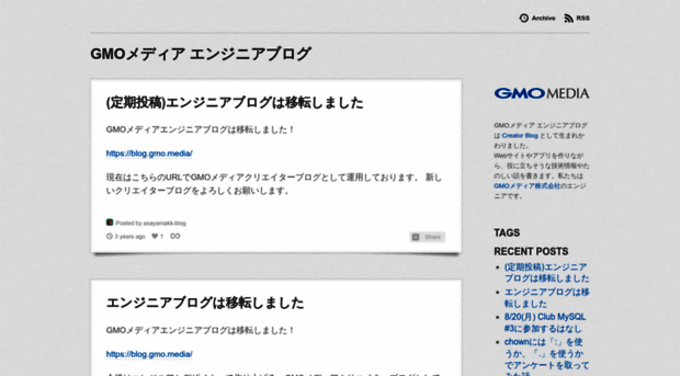 tech.gmo-media.jp