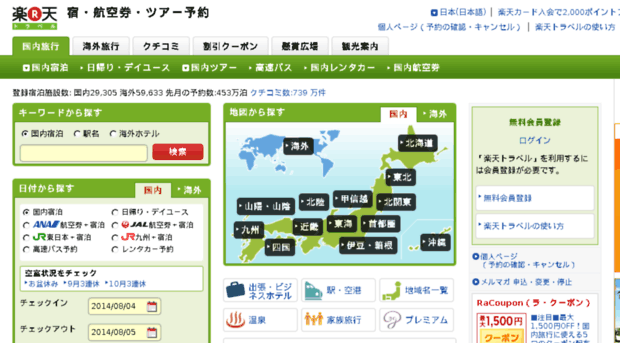 tech.mytrip.net