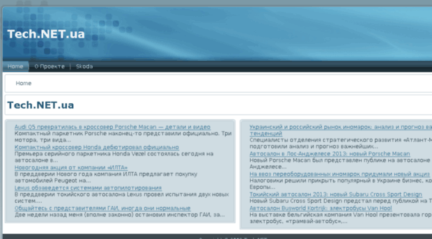 tech.net.ua