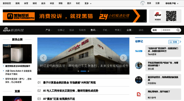 tech.sina.com.cn