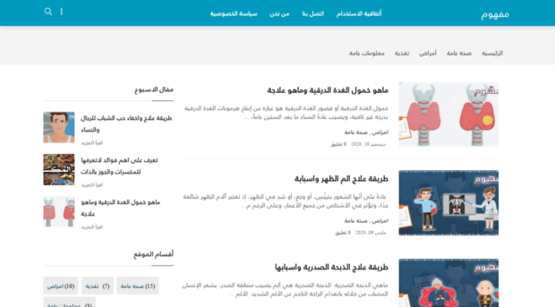 tech2arab.com