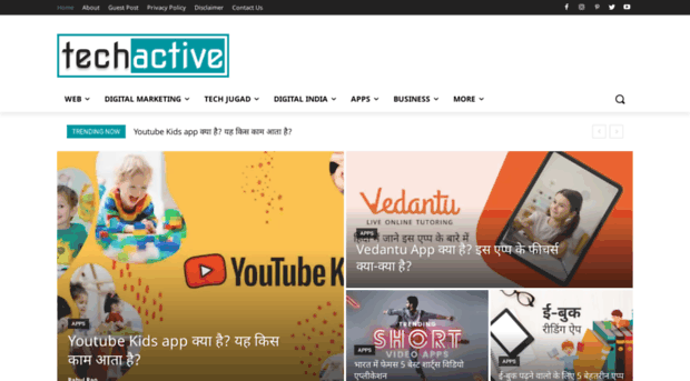 techactive.in