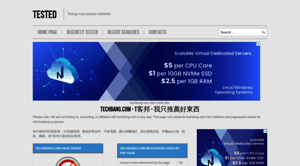 techbang.com.testednet.com