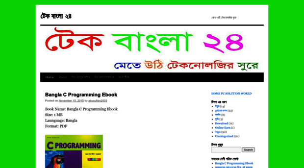 techbangla24.wordpress.com