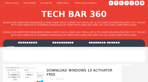 techbar360.blogspot.in