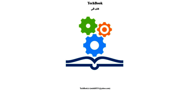 techbook.ir