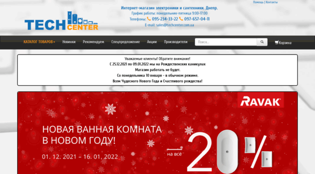 techcenter.com.ua