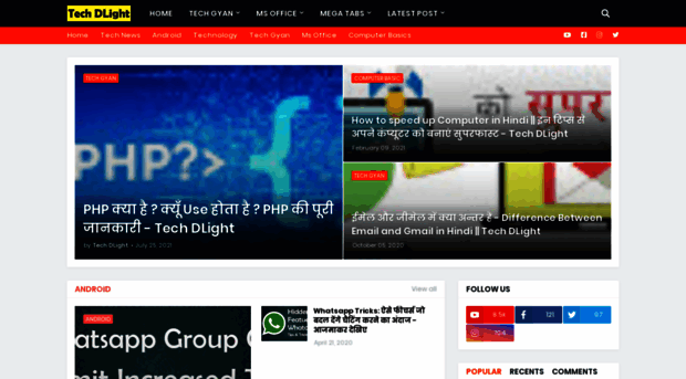 techdlight.co.in