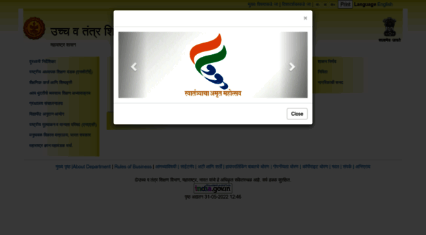 techedu.maharashtra.gov.in