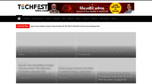 techfestindia.com