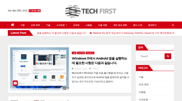 techfirst.xyz