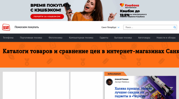 techguru.ru