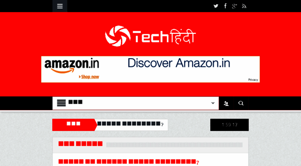 techhindi.com