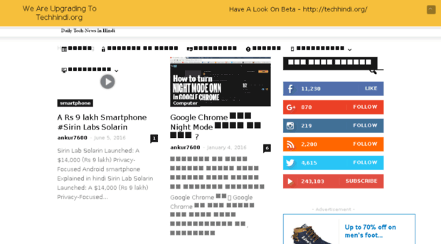 techhindi.net