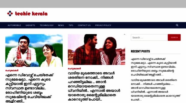 techiekerala.com