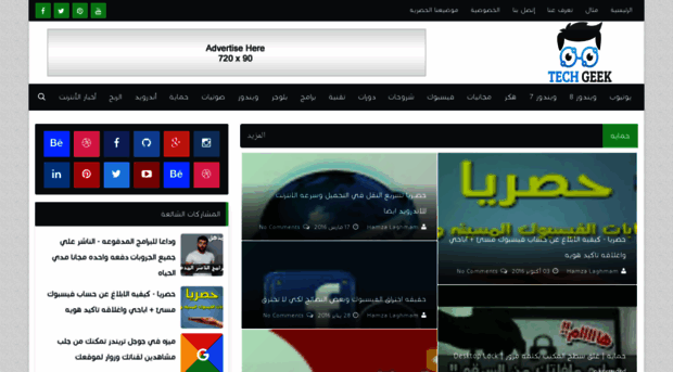 techinfogeek12.blogspot.com