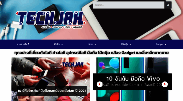 techjah.com