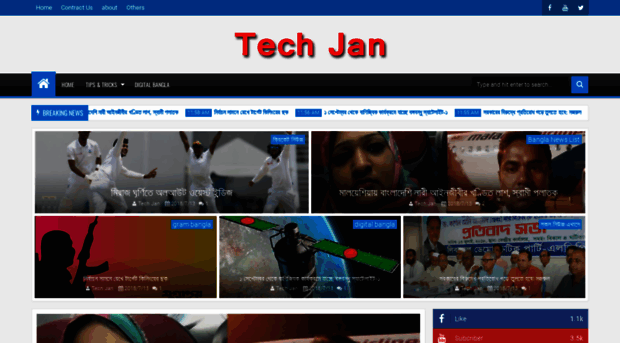 techjan360.blogspot.com