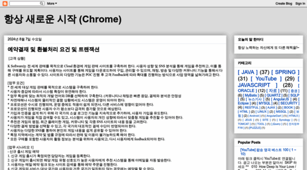 techknowdger.blogspot.com