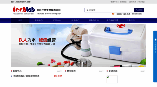 techlabbio.com